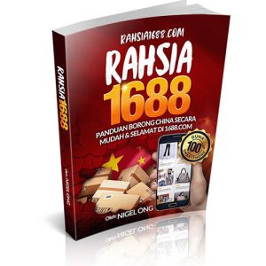 RAHSIA 1688